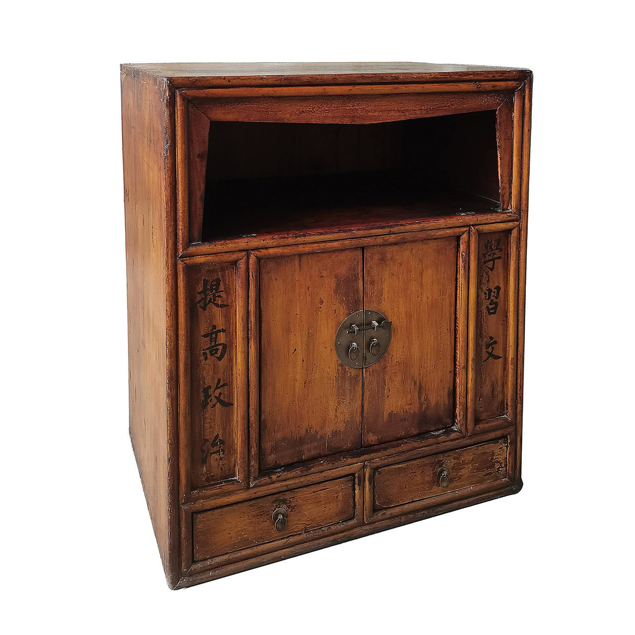 Antique Chinese Cabinet 28"